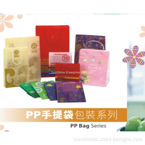 plastic (pp) hand bag